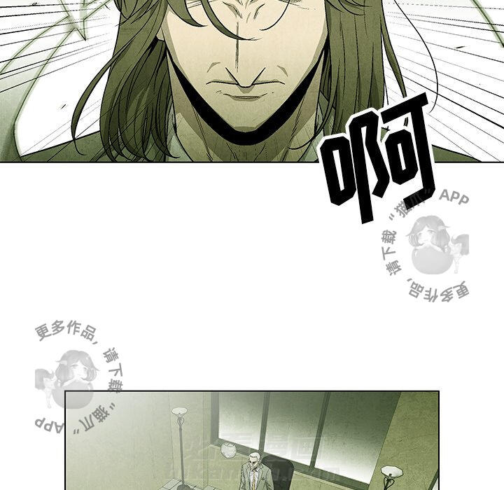 《腥红之眼》漫画最新章节第51话 51免费下拉式在线观看章节第【51】张图片