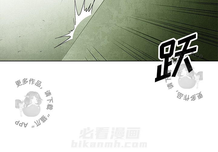 《腥红之眼》漫画最新章节第51话 51免费下拉式在线观看章节第【73】张图片