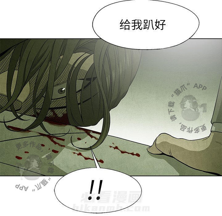 《腥红之眼》漫画最新章节第51话 51免费下拉式在线观看章节第【27】张图片