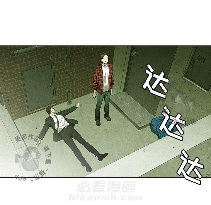 《腥红之眼》漫画最新章节第51话 51免费下拉式在线观看章节第【71】张图片