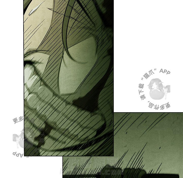 《腥红之眼》漫画最新章节第51话 51免费下拉式在线观看章节第【17】张图片