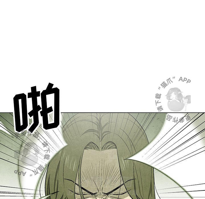 《腥红之眼》漫画最新章节第51话 51免费下拉式在线观看章节第【52】张图片