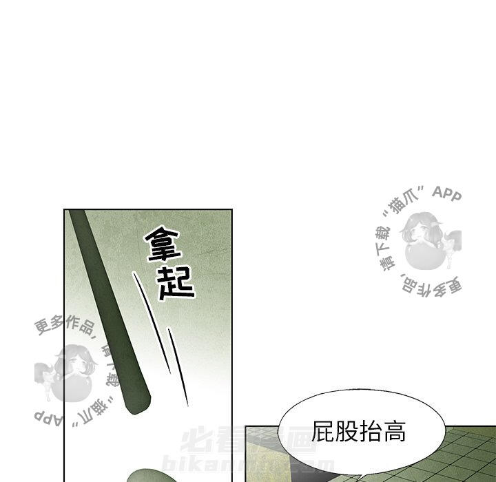 《腥红之眼》漫画最新章节第51话 51免费下拉式在线观看章节第【26】张图片