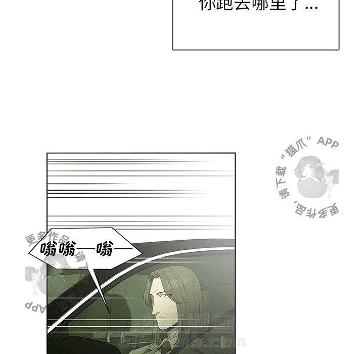 《腥红之眼》漫画最新章节第51话 51免费下拉式在线观看章节第【62】张图片