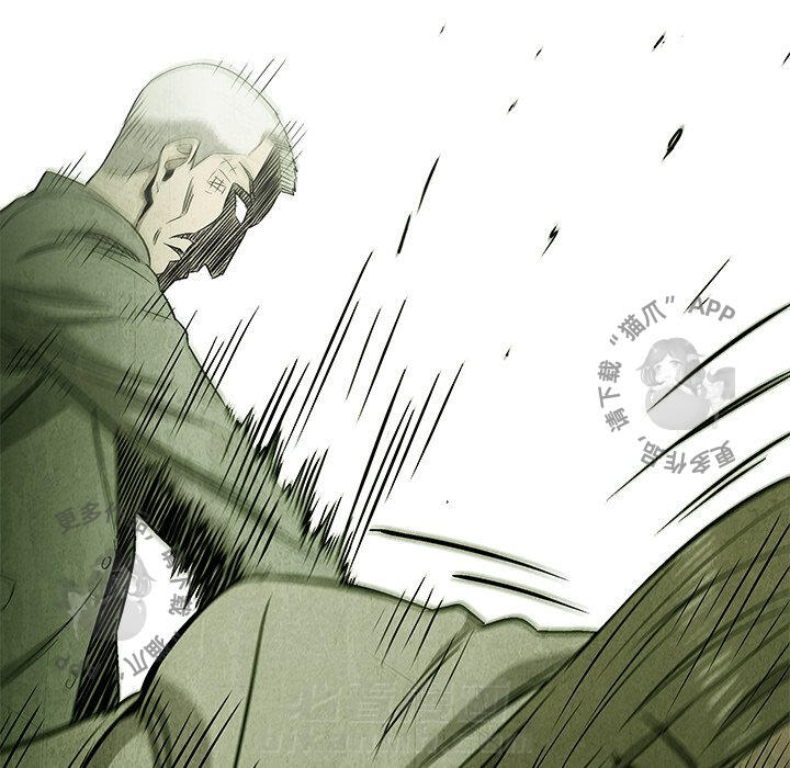 《腥红之眼》漫画最新章节第51话 51免费下拉式在线观看章节第【20】张图片