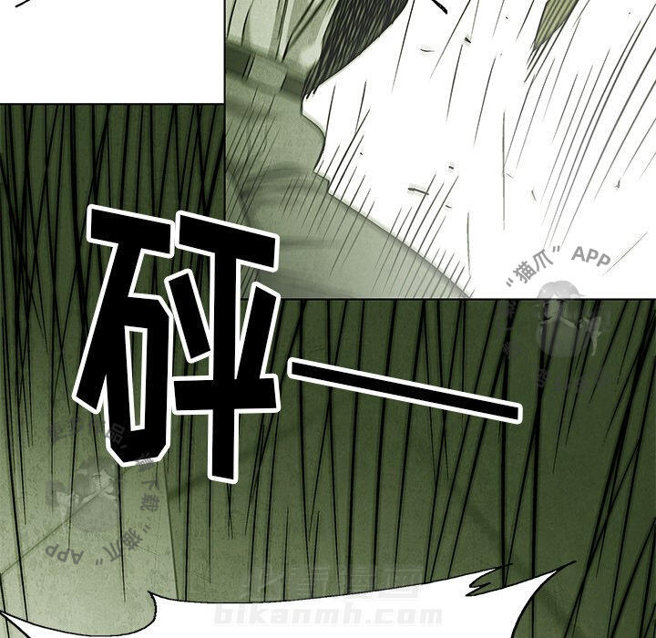 《腥红之眼》漫画最新章节第51话 51免费下拉式在线观看章节第【15】张图片