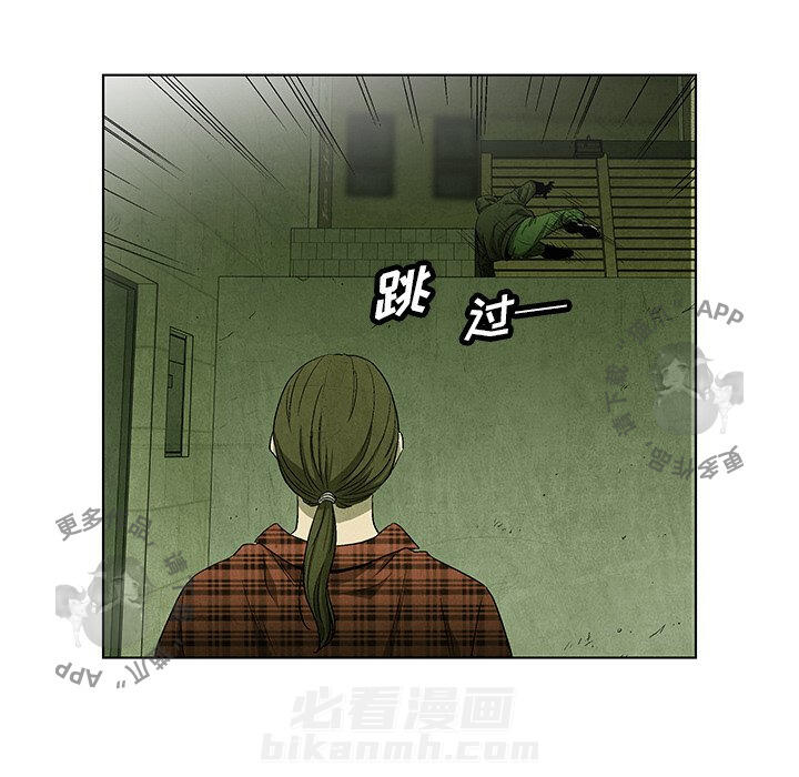 《腥红之眼》漫画最新章节第51话 51免费下拉式在线观看章节第【72】张图片