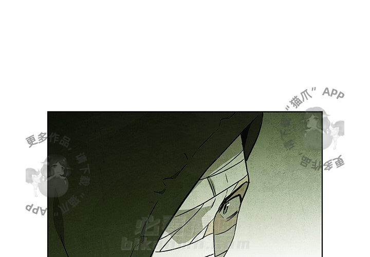 《腥红之眼》漫画最新章节第51话 51免费下拉式在线观看章节第【76】张图片