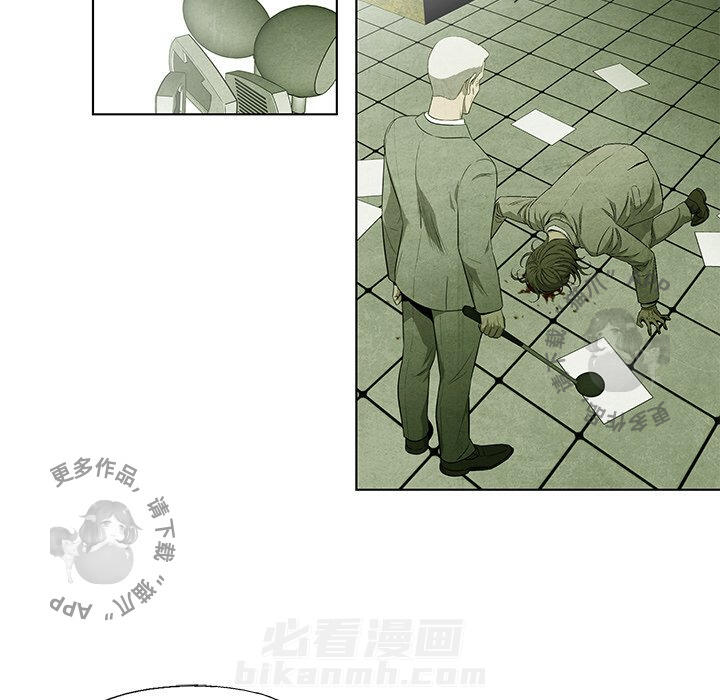 《腥红之眼》漫画最新章节第51话 51免费下拉式在线观看章节第【25】张图片