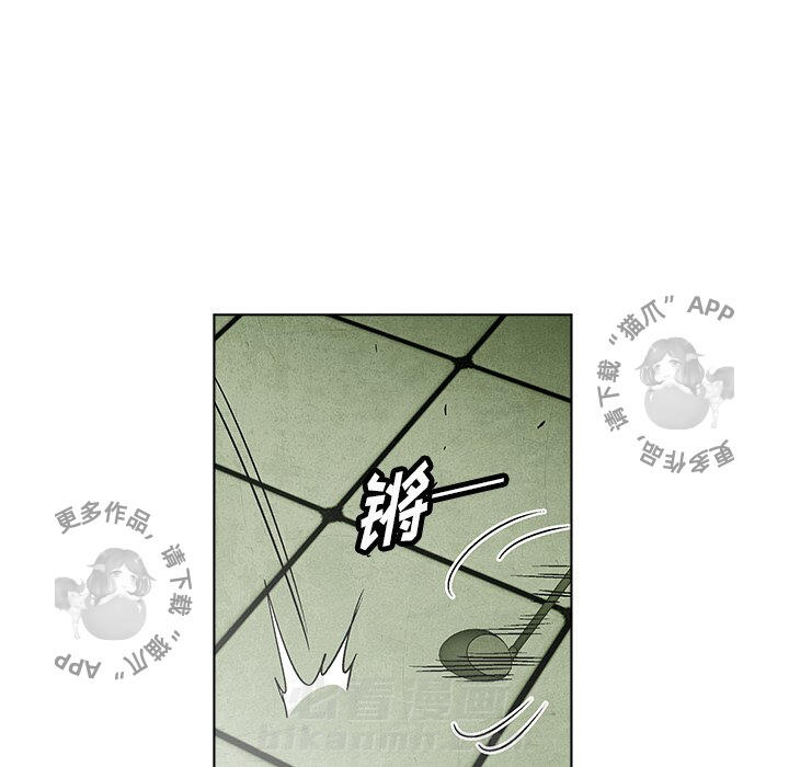 《腥红之眼》漫画最新章节第51话 51免费下拉式在线观看章节第【10】张图片