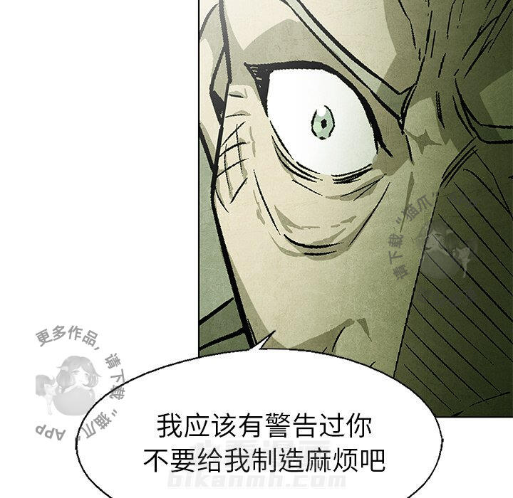 《腥红之眼》漫画最新章节第51话 51免费下拉式在线观看章节第【46】张图片