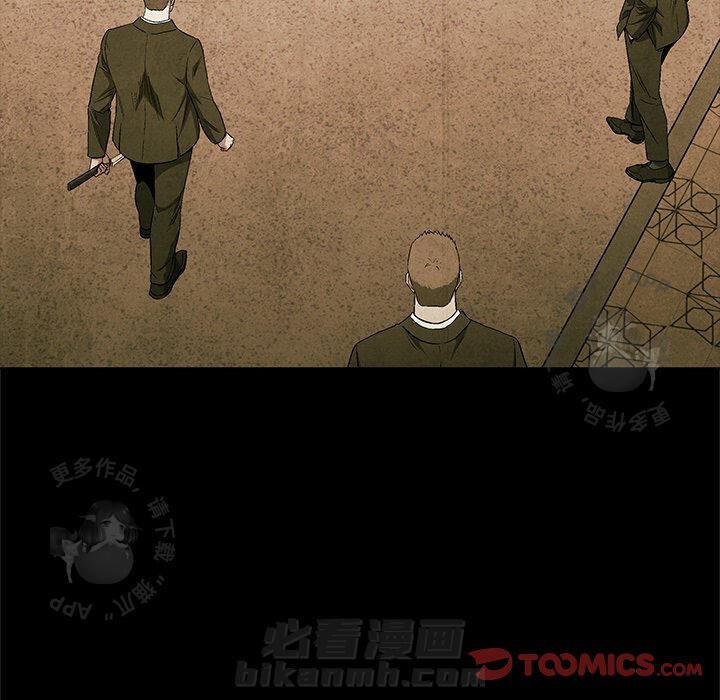 《腥红之眼》漫画最新章节第52话 52免费下拉式在线观看章节第【37】张图片