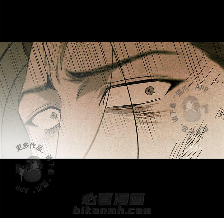 《腥红之眼》漫画最新章节第52话 52免费下拉式在线观看章节第【25】张图片