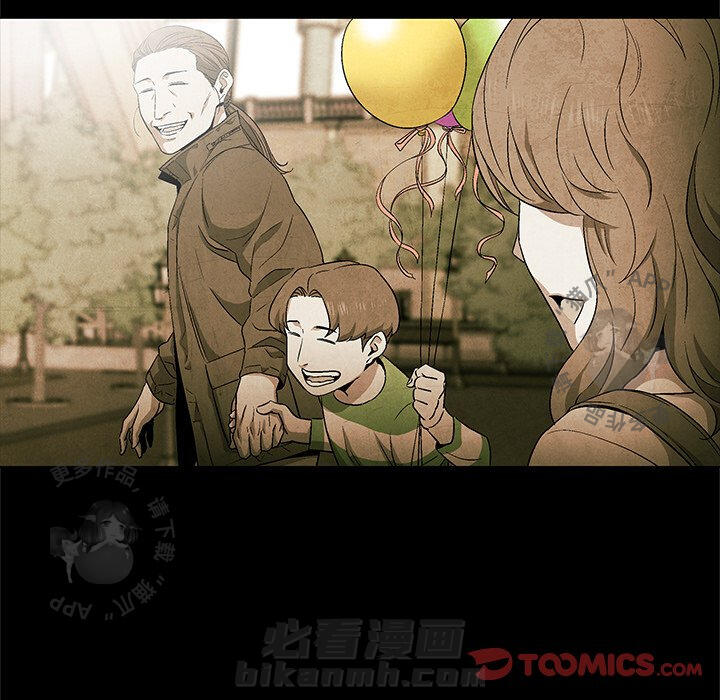 《腥红之眼》漫画最新章节第52话 52免费下拉式在线观看章节第【46】张图片