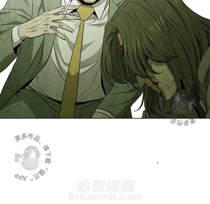 《腥红之眼》漫画最新章节第52话 52免费下拉式在线观看章节第【3】张图片