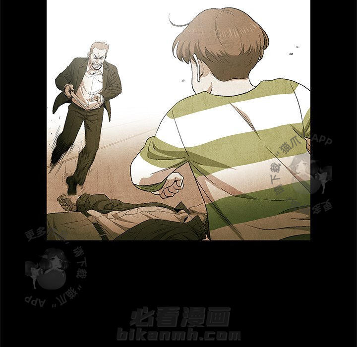 《腥红之眼》漫画最新章节第52话 52免费下拉式在线观看章节第【15】张图片