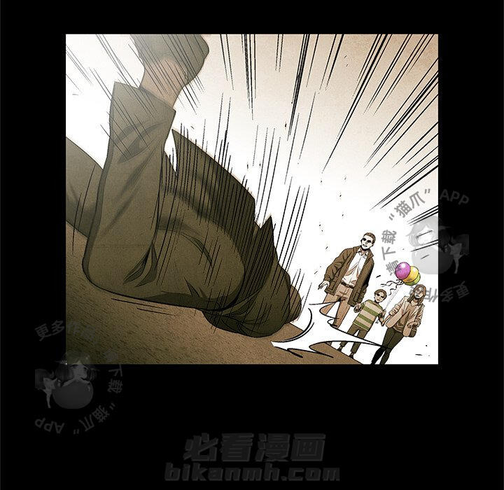 《腥红之眼》漫画最新章节第52话 52免费下拉式在线观看章节第【41】张图片