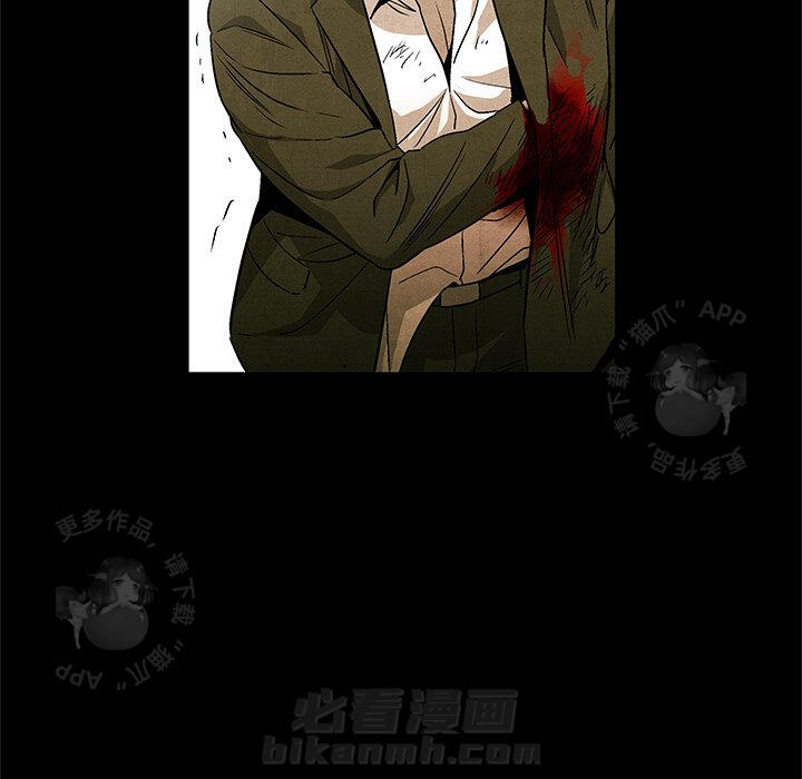 《腥红之眼》漫画最新章节第52话 52免费下拉式在线观看章节第【42】张图片