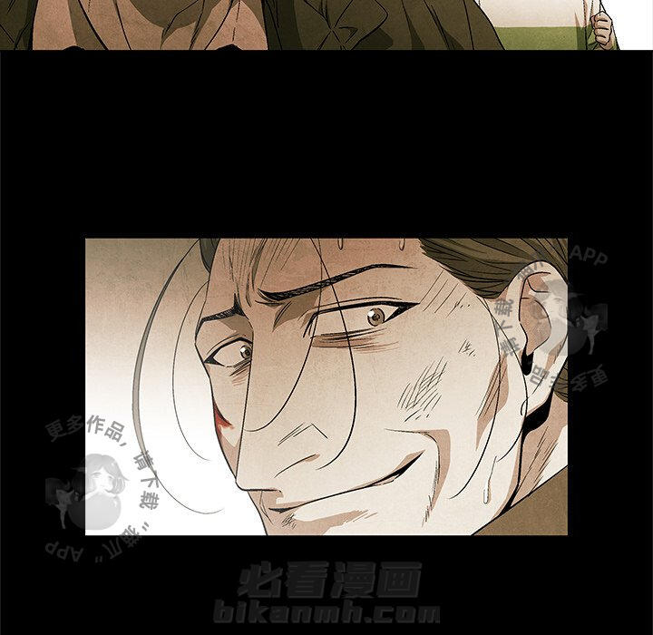 《腥红之眼》漫画最新章节第52话 52免费下拉式在线观看章节第【26】张图片