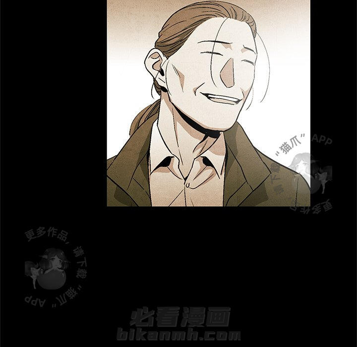 《腥红之眼》漫画最新章节第52话 52免费下拉式在线观看章节第【47】张图片