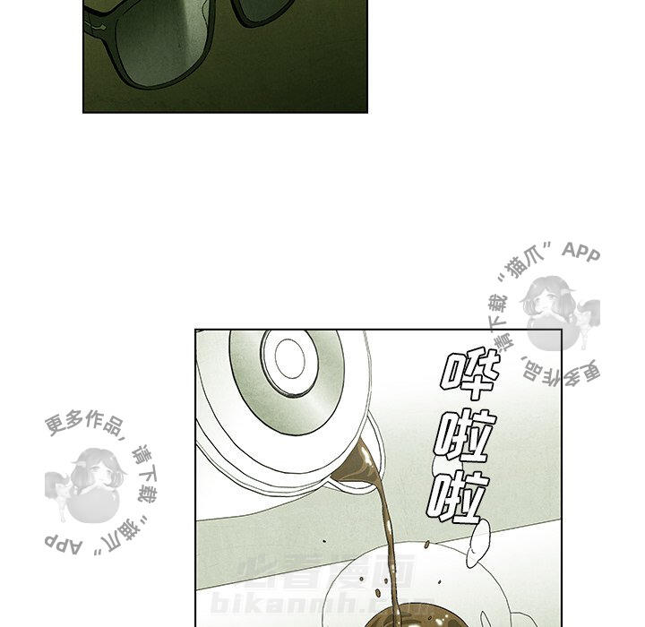 《腥红之眼》漫画最新章节第53话 53免费下拉式在线观看章节第【41】张图片