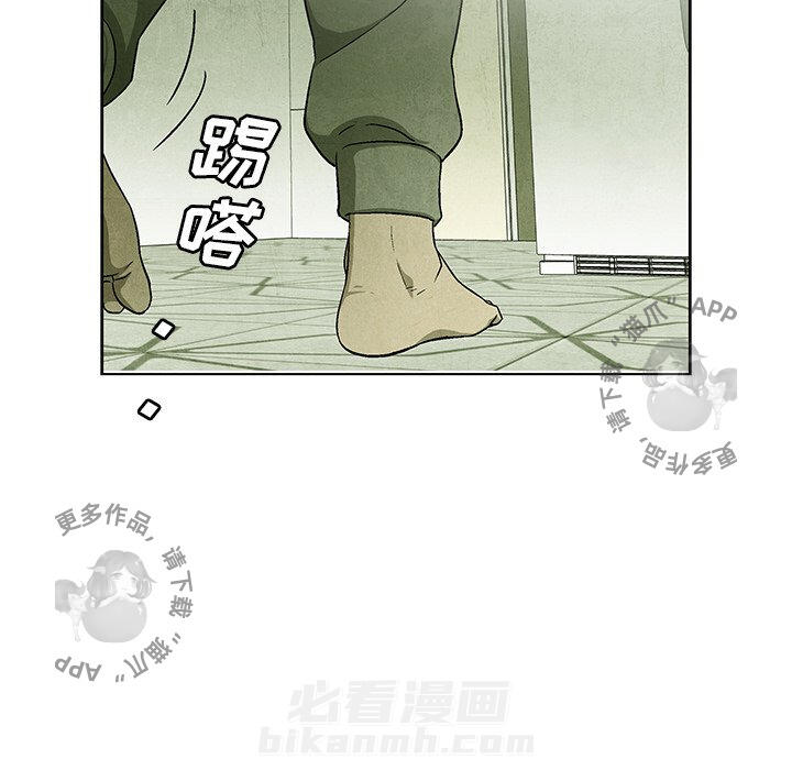 《腥红之眼》漫画最新章节第53话 53免费下拉式在线观看章节第【7】张图片