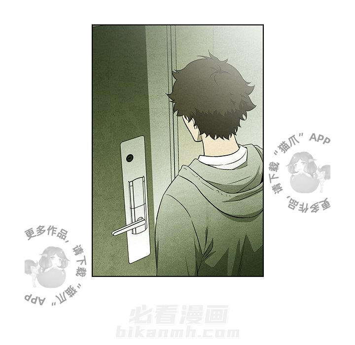 《腥红之眼》漫画最新章节第53话 53免费下拉式在线观看章节第【6】张图片