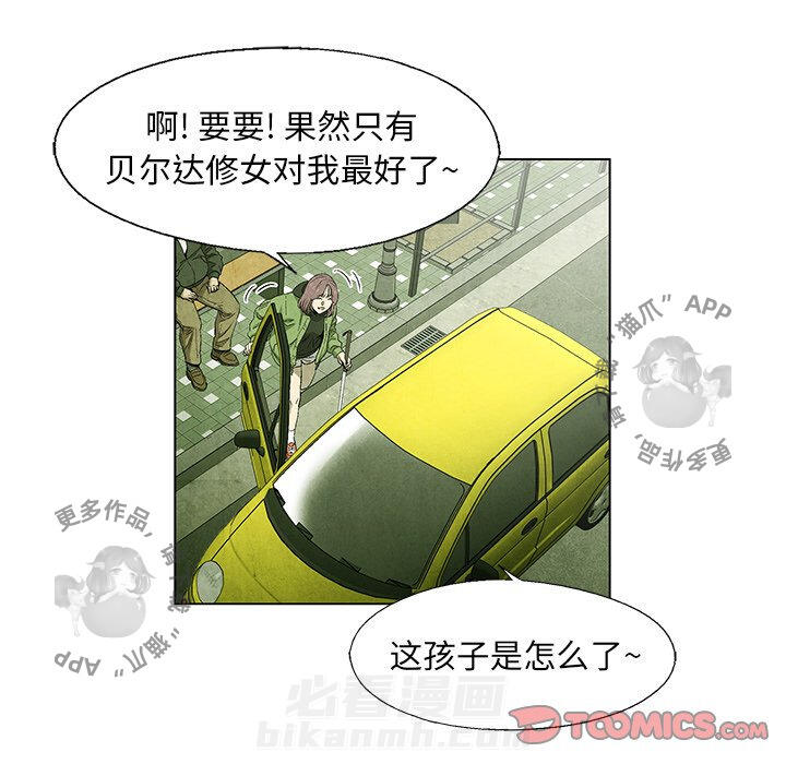 《腥红之眼》漫画最新章节第53话 53免费下拉式在线观看章节第【49】张图片