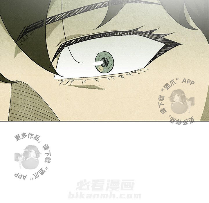 《腥红之眼》漫画最新章节第53话 53免费下拉式在线观看章节第【27】张图片