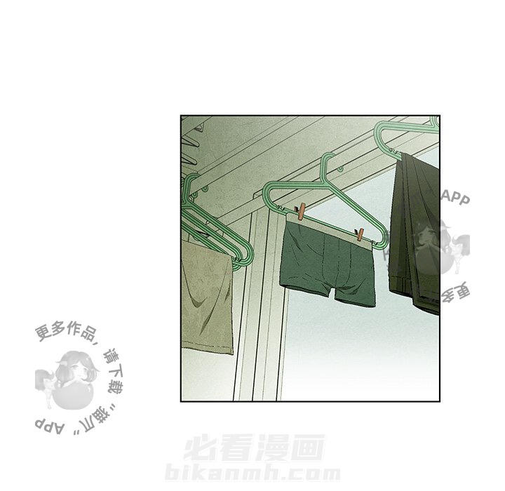 《腥红之眼》漫画最新章节第53话 53免费下拉式在线观看章节第【14】张图片