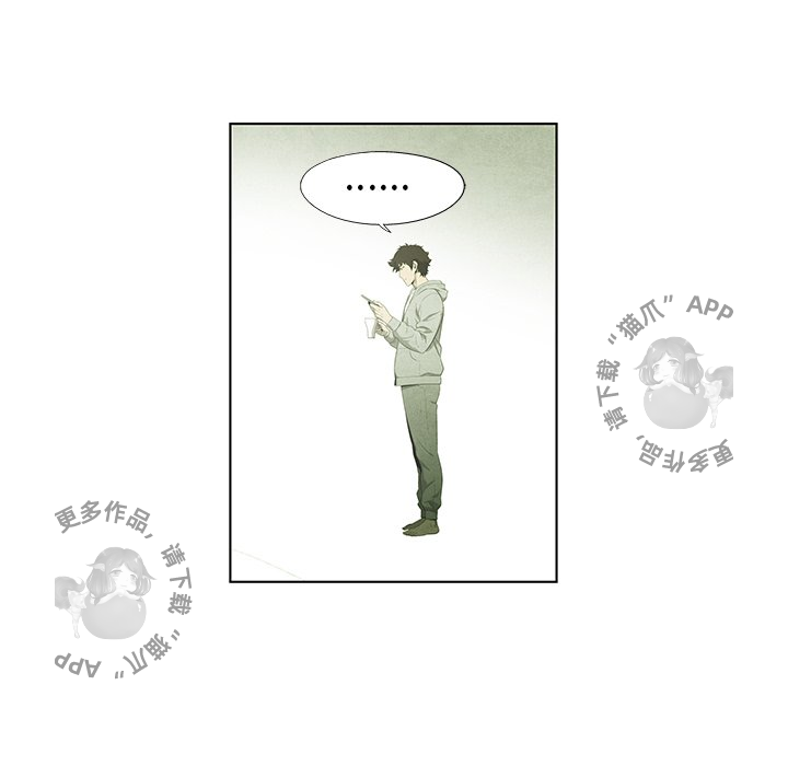 《腥红之眼》漫画最新章节第53话 53免费下拉式在线观看章节第【25】张图片