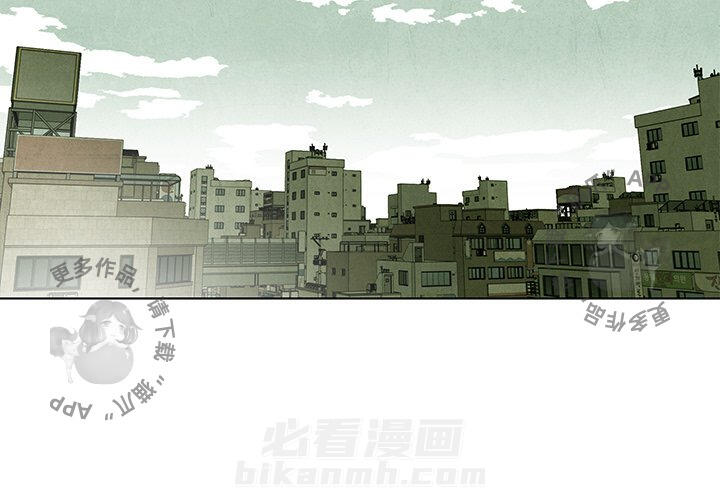 《腥红之眼》漫画最新章节第53话 53免费下拉式在线观看章节第【56】张图片