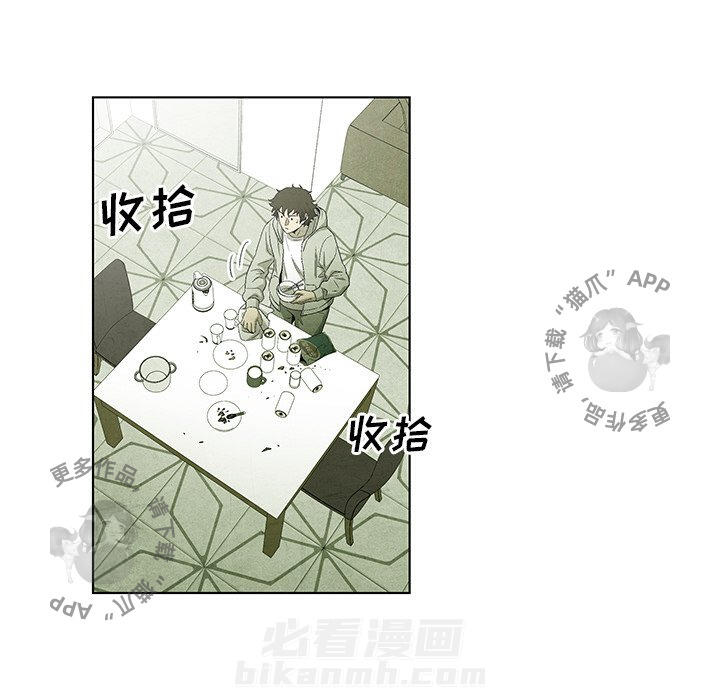 《腥红之眼》漫画最新章节第53话 53免费下拉式在线观看章节第【15】张图片