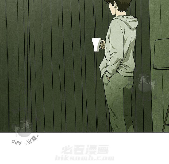 《腥红之眼》漫画最新章节第53话 53免费下拉式在线观看章节第【33】张图片