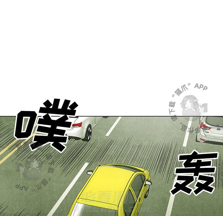 《腥红之眼》漫画最新章节第53话 53免费下拉式在线观看章节第【48】张图片