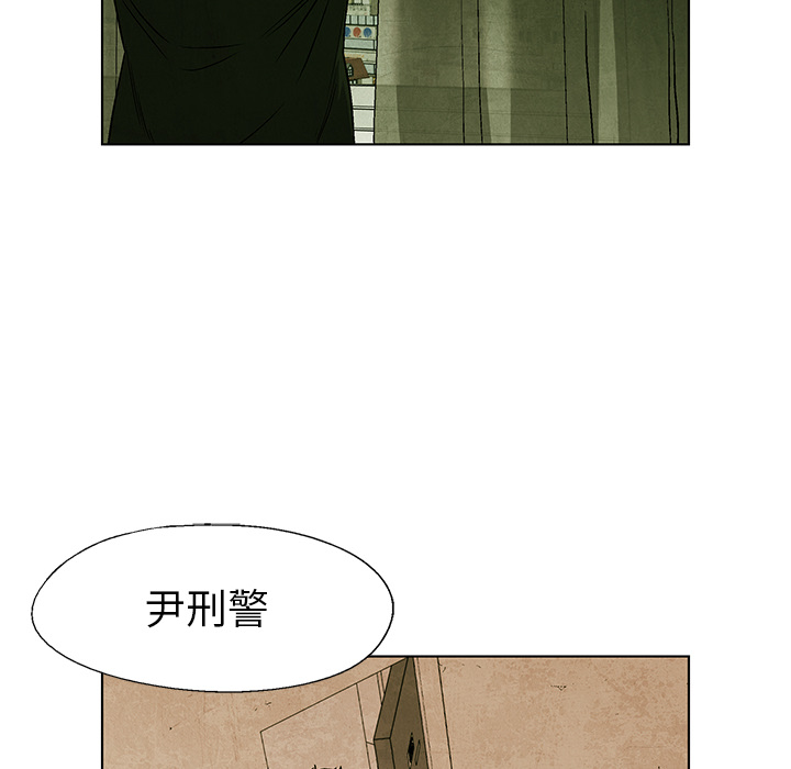 《腥红之眼》漫画最新章节第54话 54免费下拉式在线观看章节第【23】张图片