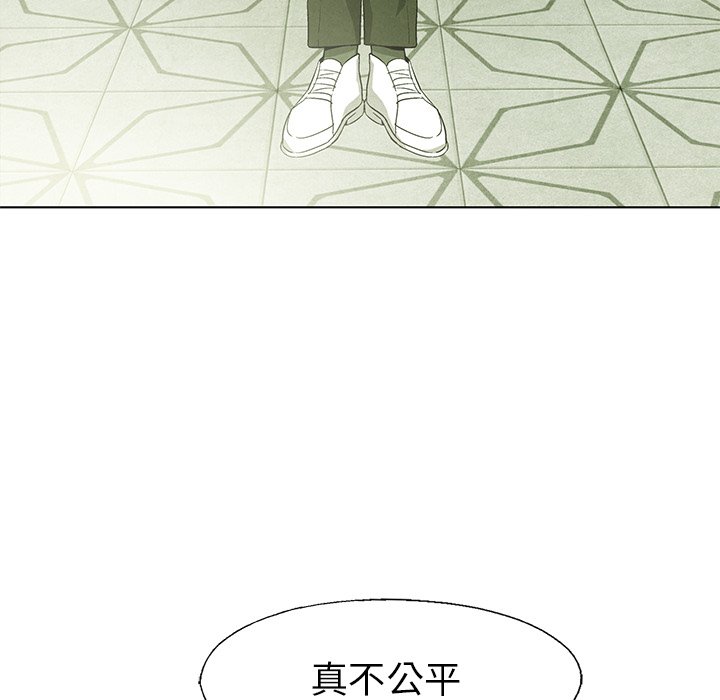 《腥红之眼》漫画最新章节第56话 56免费下拉式在线观看章节第【34】张图片