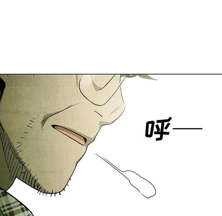 《腥红之眼》漫画最新章节第57话 57免费下拉式在线观看章节第【13】张图片