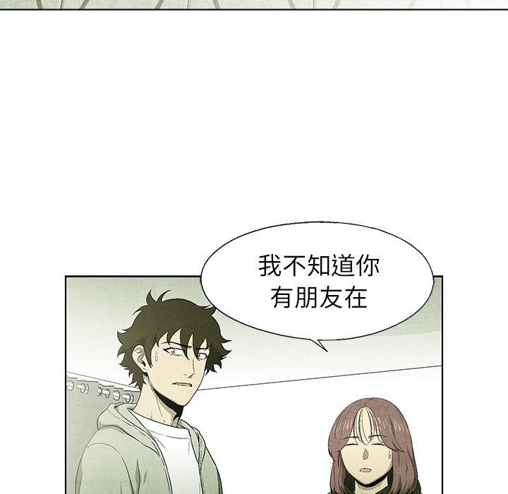 《腥红之眼》漫画最新章节第58话 58免费下拉式在线观看章节第【92】张图片