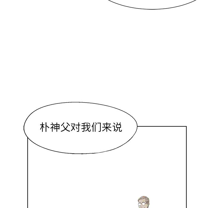 《腥红之眼》漫画最新章节第58话 58免费下拉式在线观看章节第【15】张图片