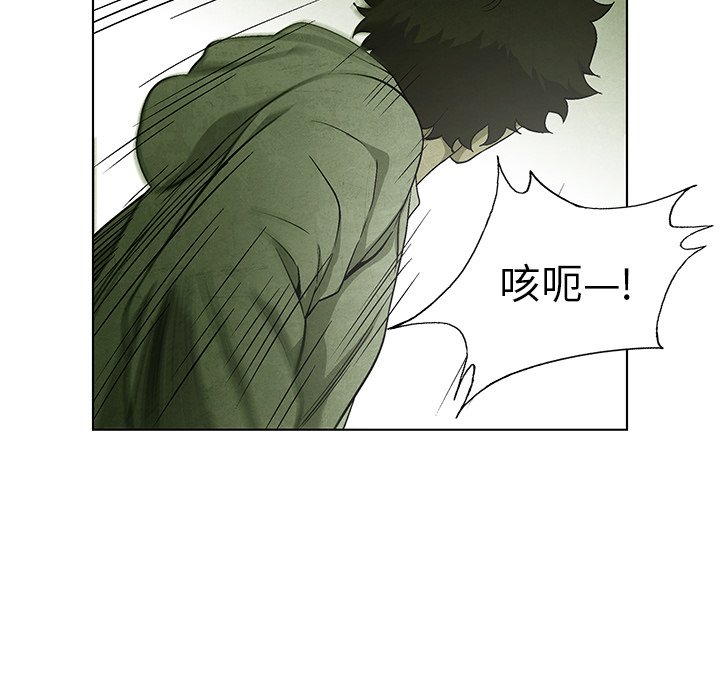 《腥红之眼》漫画最新章节第59话 59免费下拉式在线观看章节第【33】张图片