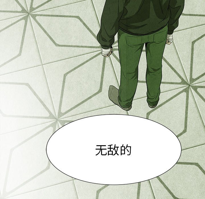 《腥红之眼》漫画最新章节第59话 59免费下拉式在线观看章节第【16】张图片