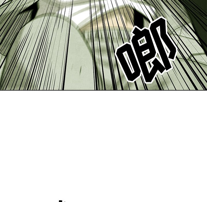 《腥红之眼》漫画最新章节第59话 59免费下拉式在线观看章节第【28】张图片