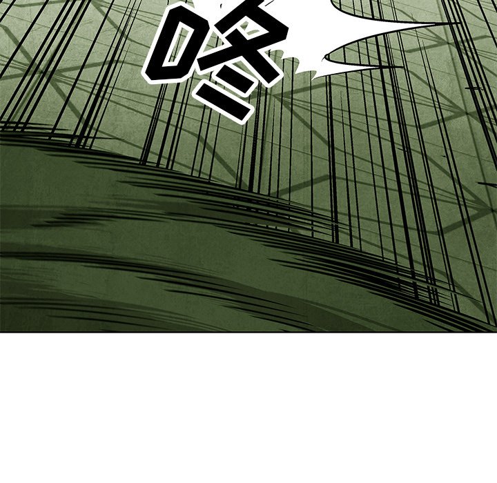 《腥红之眼》漫画最新章节第59话 59免费下拉式在线观看章节第【37】张图片