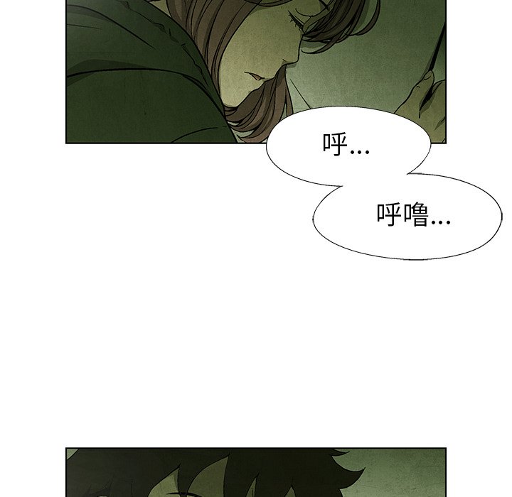 《腥红之眼》漫画最新章节第60话 60免费下拉式在线观看章节第【97】张图片