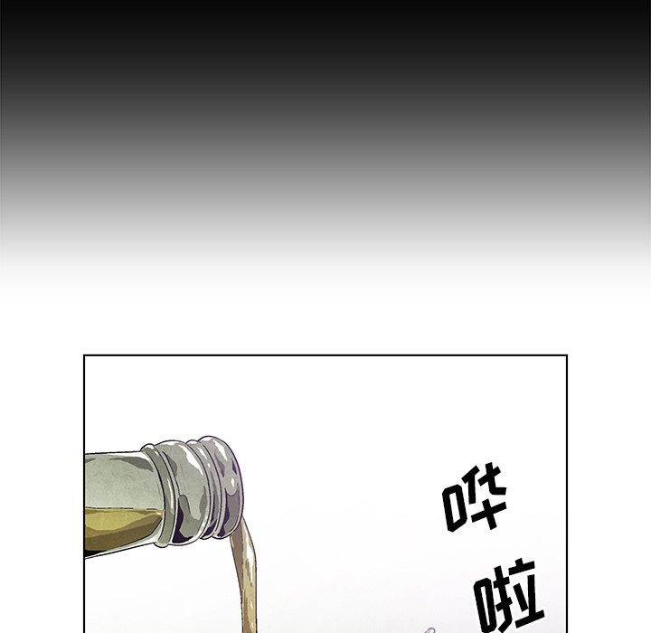 《腥红之眼》漫画最新章节第60话 60免费下拉式在线观看章节第【34】张图片