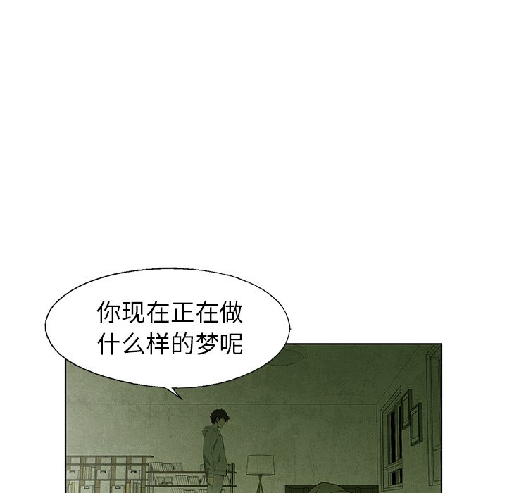 《腥红之眼》漫画最新章节第60话 60免费下拉式在线观看章节第【101】张图片