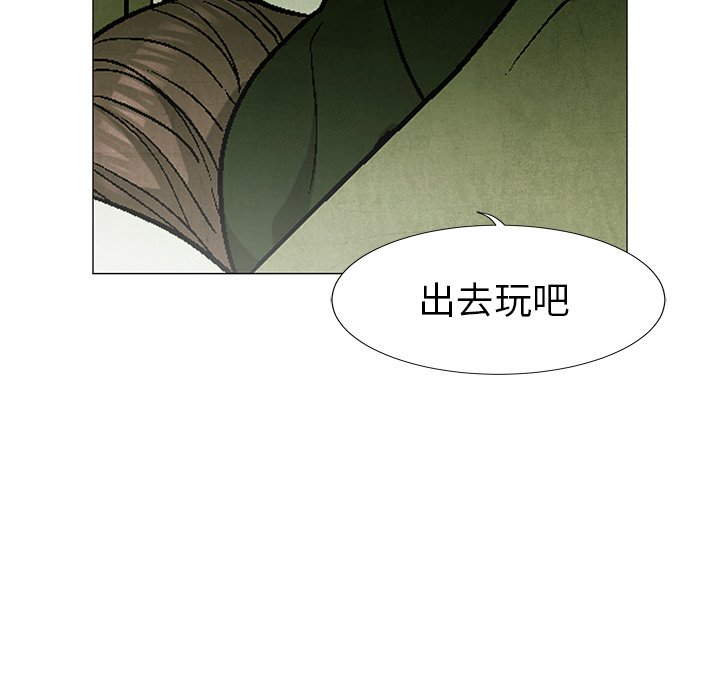 《腥红之眼》漫画最新章节第60话 60免费下拉式在线观看章节第【68】张图片