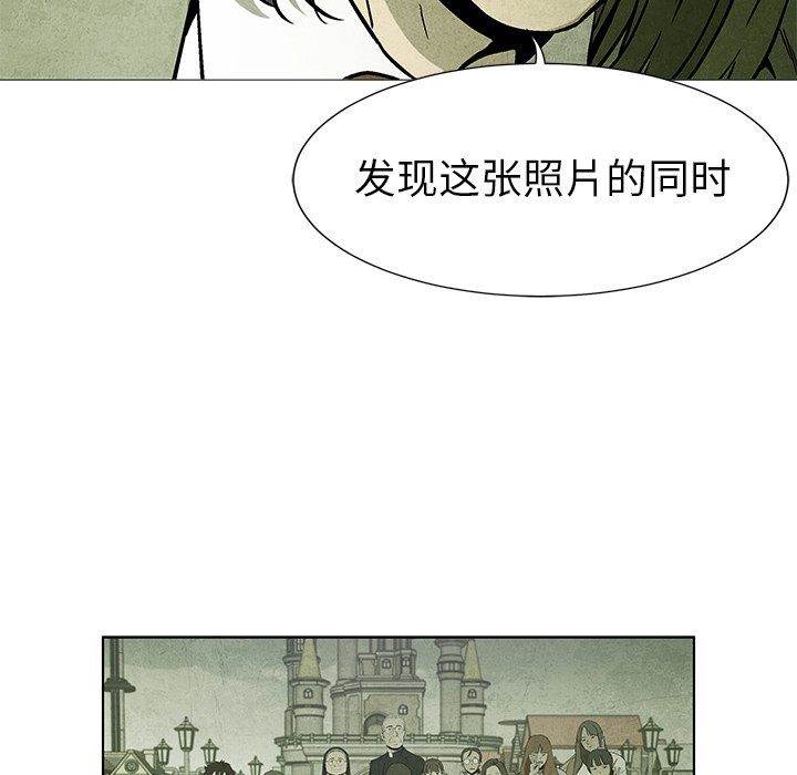 《腥红之眼》漫画最新章节第60话 60免费下拉式在线观看章节第【21】张图片