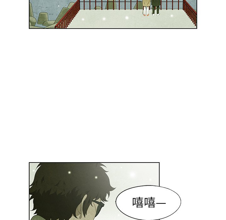 《腥红之眼》漫画最新章节第62话 62免费下拉式在线观看章节第【22】张图片